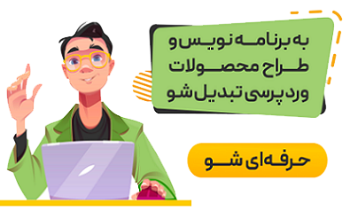 تام لند